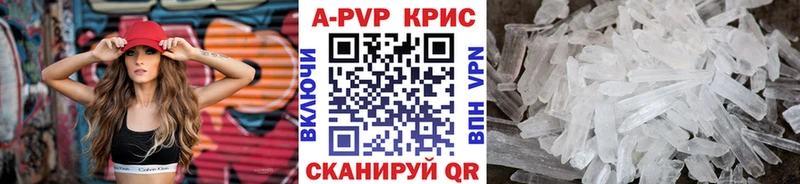 Alpha-PVP VHQ даркнет Telegram Мариинский Посад