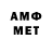 Amphetamine 98% Mark Samsonov