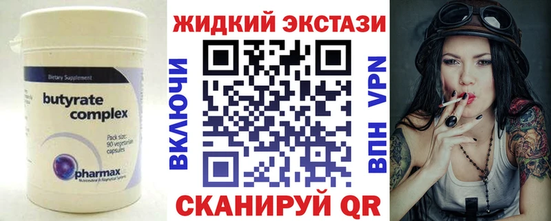 БУТИРАТ BDO магазин продажи наркотиков Мариинский Посад