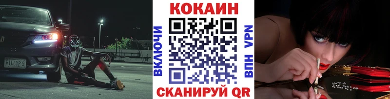COCAIN Columbia  купить наркоту  ссылка на мегу   Мариинский Посад 