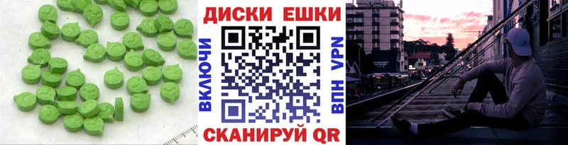 как найти закладки  Мариинский Посад  ЭКСТАЗИ Дубай 