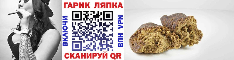 shop какой сайт  Мариинский Посад  ГАШИШ гашик 