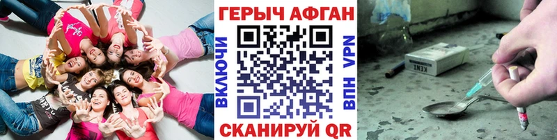 Героин гречка  Мариинский Посад 