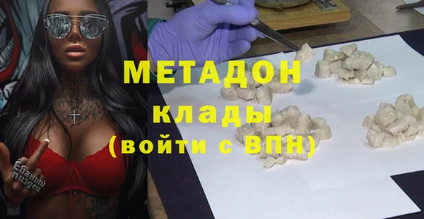крисы Протвино