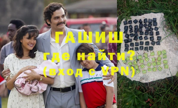 spice Белокуриха