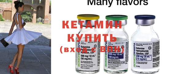 spice Белокуриха
