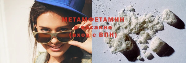 бутират Беломорск