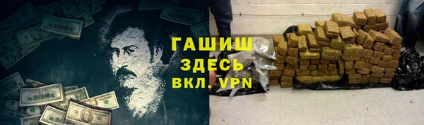 бутират Беломорск
