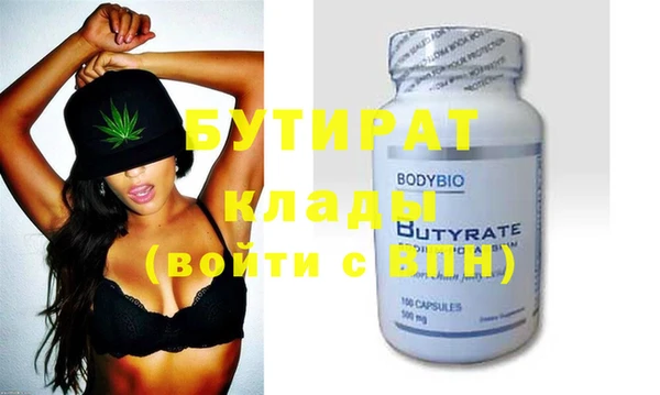 spice Белокуриха