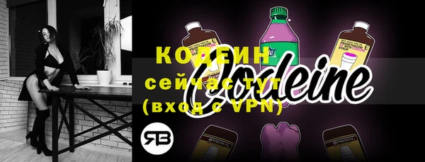 бутират Беломорск