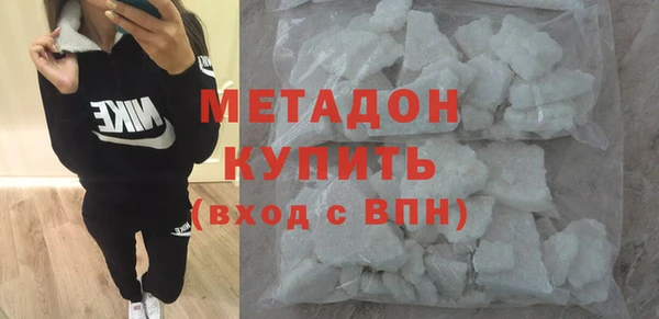альфа пвп Россошь