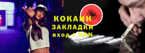 бутират Беломорск