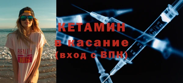 бутират Беломорск