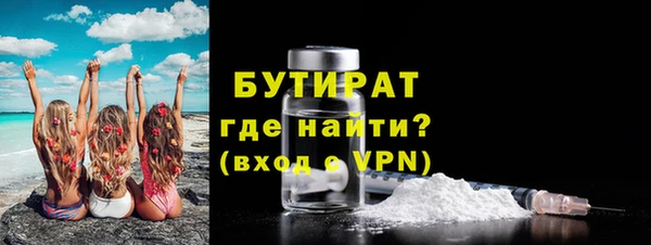 гашик Пролетарск