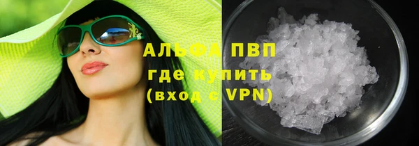spice Белокуриха
