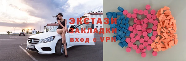 бутират Беломорск