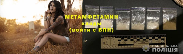 бутират Беломорск