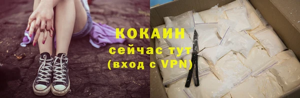 бутират Беломорск