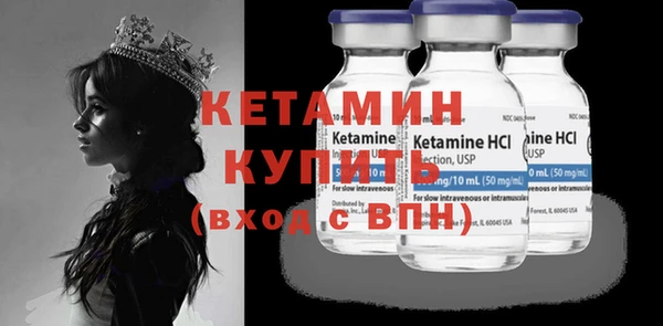 бутират Беломорск