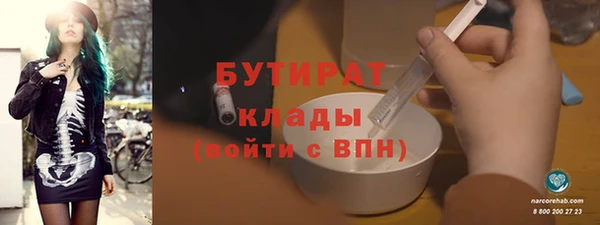 spice Белокуриха