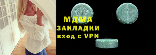 бутират Беломорск