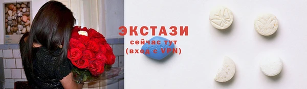 бутират Беломорск