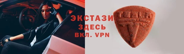 spice Белокуриха