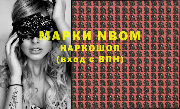 spice Белокуриха