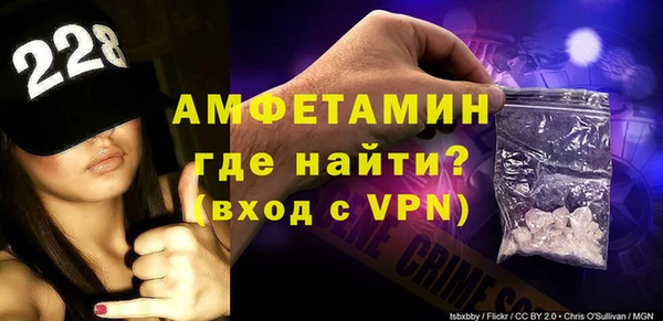 бутират Беломорск