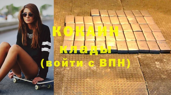 spice Белокуриха