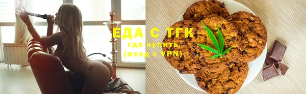 бутират Беломорск