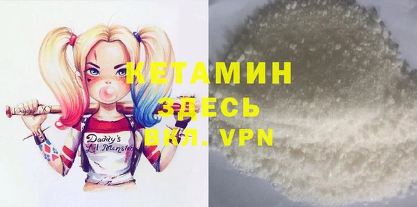 бутират Беломорск
