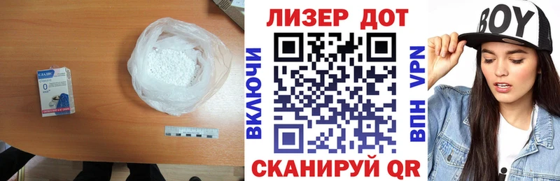 купить наркотики сайты  Мариинский Посад  LSD-25 экстази ecstasy 
