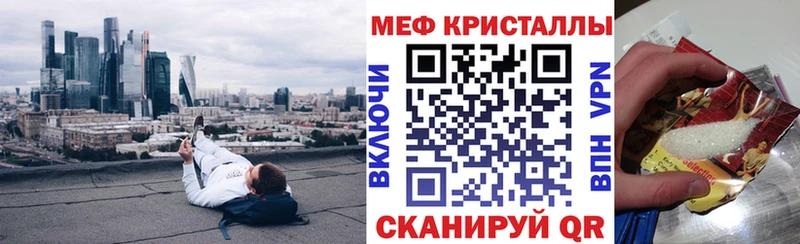 Мефедрон VHQ  ссылка на мегу вход  Мариинский Посад 