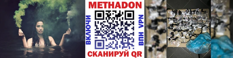МЕТАДОН белоснежный Мариинский Посад