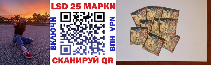 Марки 25I-NBOMe 1,5мг  Мариинский Посад 